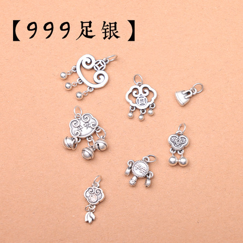 999足银平安锁吊坠宝宝吊坠福锁女锁骨项链手串手工diy编制提溜