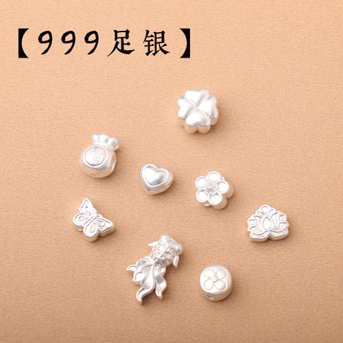 999足银亮银纯银花蝴蝶四叶草配件女手串手链背云手绳diy配件U