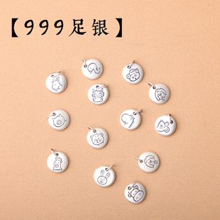 999足银十二生肖纯银吊坠提溜龙蛇马羊女手串项链宝宝吊坠配件