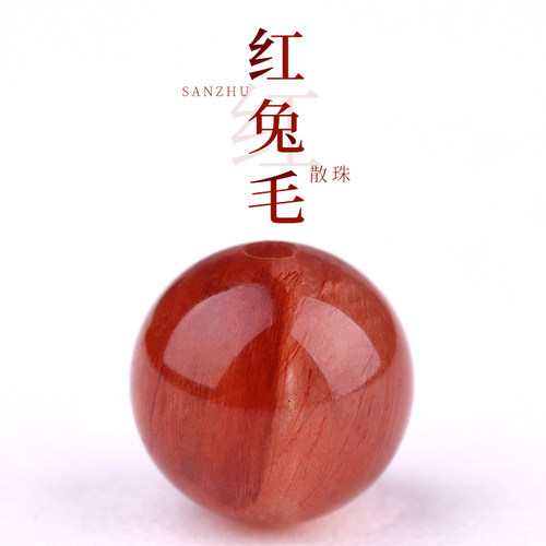 天然兔毛散珠手链JIEMIQIA水晶