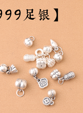 999足银柿柿如意吊坠好柿花生小提溜女手链手串项链纯银挂件