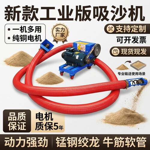 专注双管吸沙机省时省力省人工