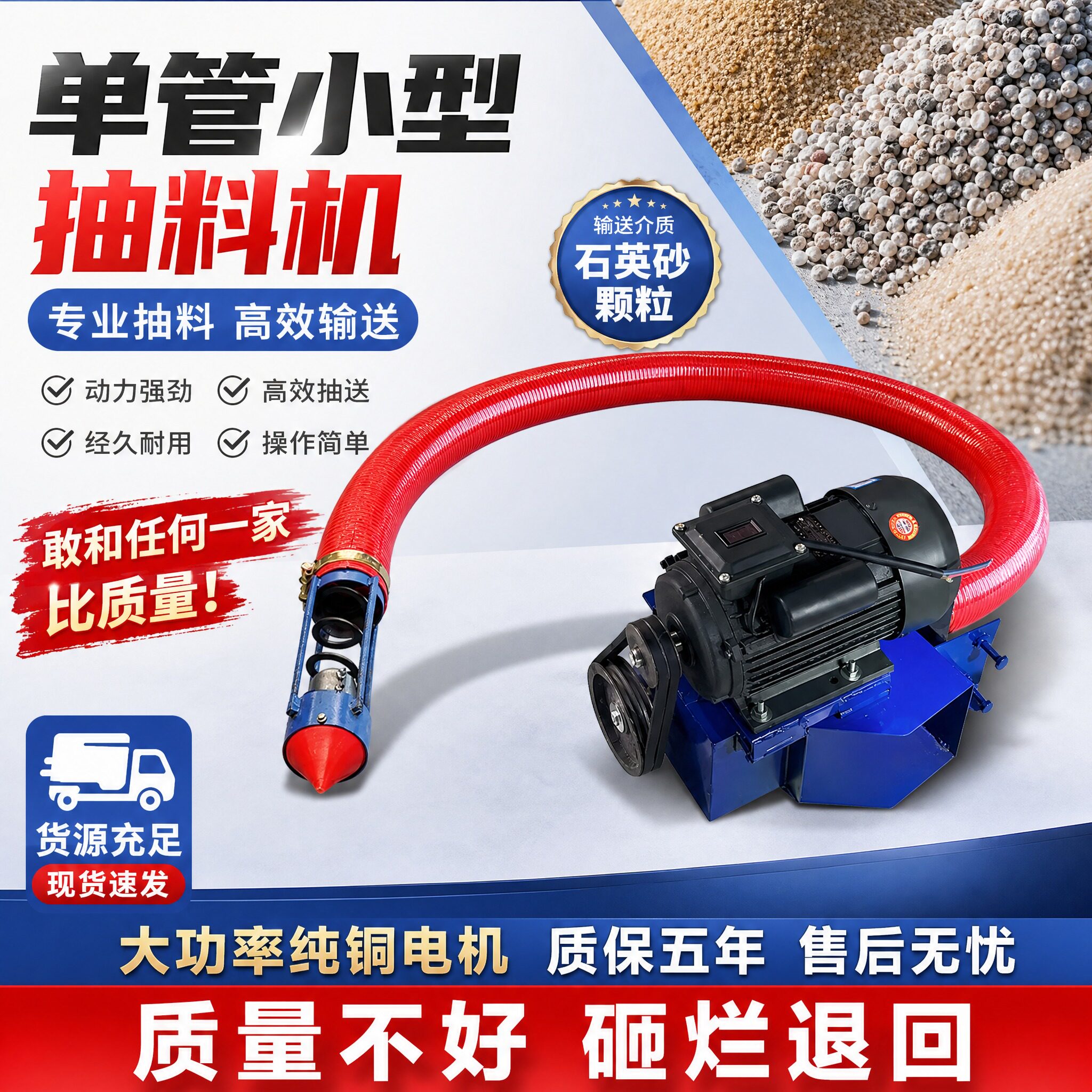 单管抽料机绞龙软管输送机石英砂颗粒上料神器细砂石抽料吸料机