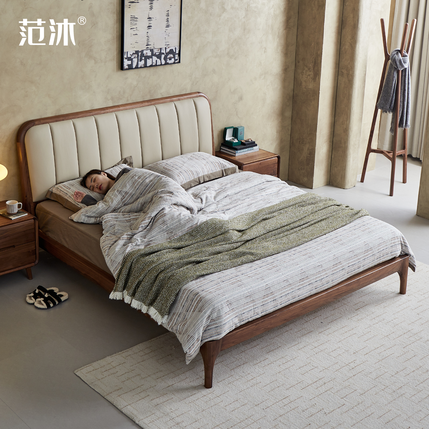 北美黑胡桃木软靠双人床