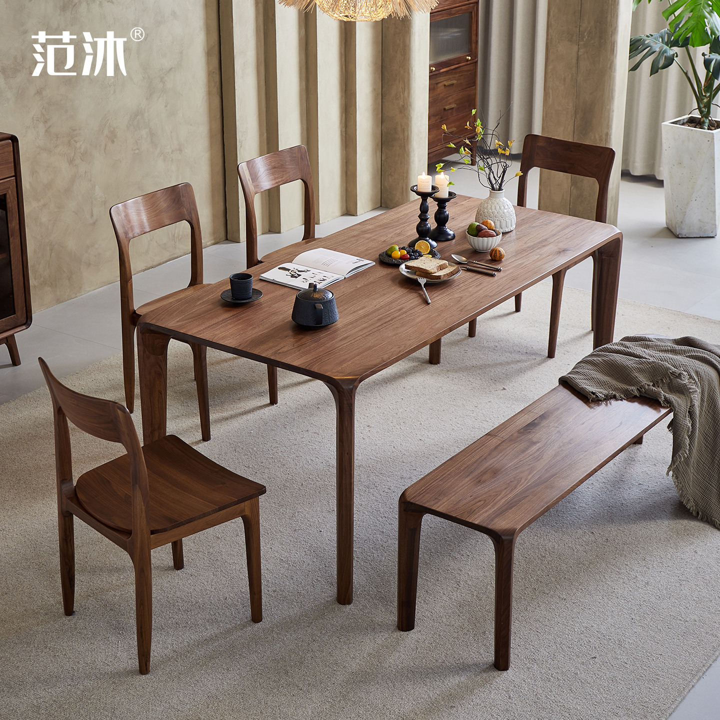 北美黑胡桃木餐桌长方形