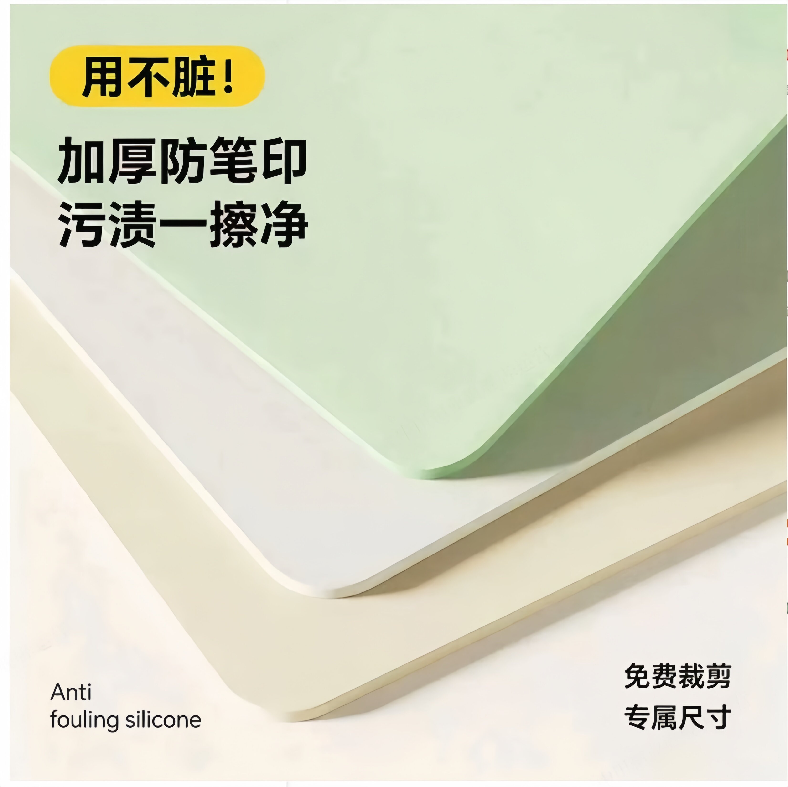 护眼学生学习书桌垫儿童专用课桌垫写字台桌面保护垫防笔印可擦洗图片