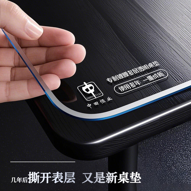 专利镀膜款透明PVC桌垫茶几桌布隔热垫防油防水免洗餐桌保护垫子图片