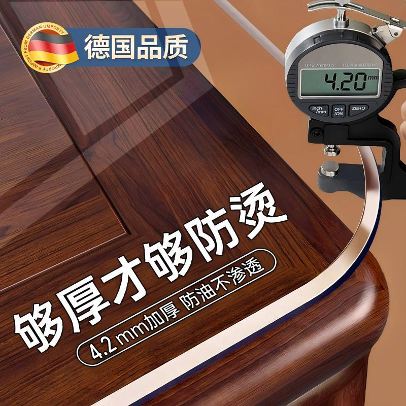 透明餐桌垫水晶板防水防油防烫免洗桌布pvc软玻璃茶几桌面保护垫*图片