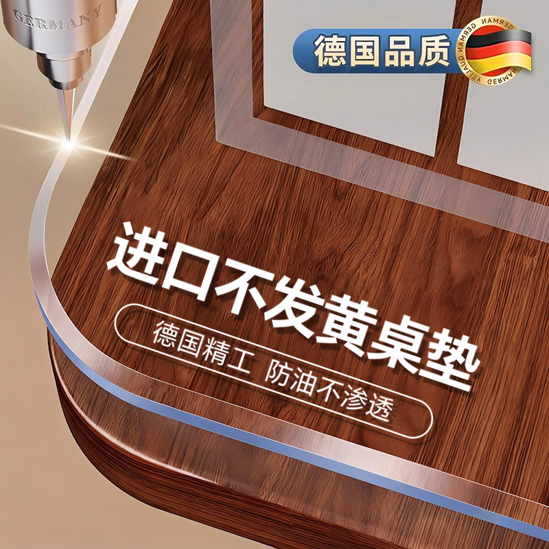 透明餐桌垫pvc软玻璃防水防油防烫免洗桌布水晶板茶几桌面保护垫*图片