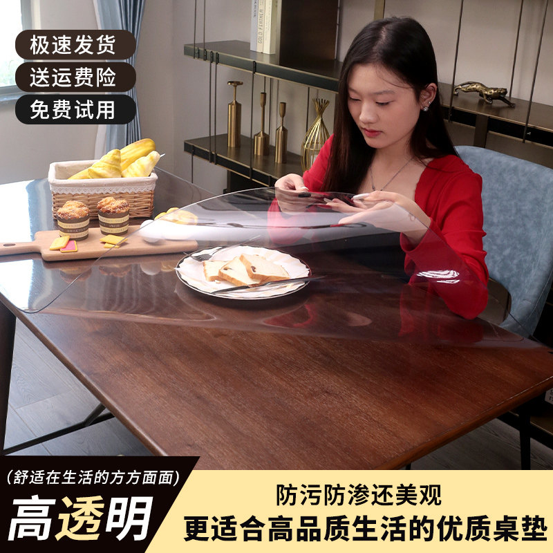 透明餐桌垫pvc免洗防水防油耐高温透明水晶板轻奢高级感茶几垫子图片