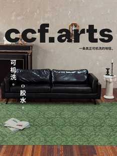 [全国增订优惠15%]Ccfarts夜玫瑰中世纪风格客厅机洗绿色地毯可拆
