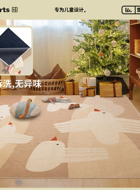 【国补立减15%】CCF 小鸟家族儿童房可拆洗可机洗儿童地毯无甲醛
