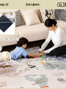 【国补立减15%】CCF世界大冒险无胶可机洗儿童房地毯爬行垫无甲醛