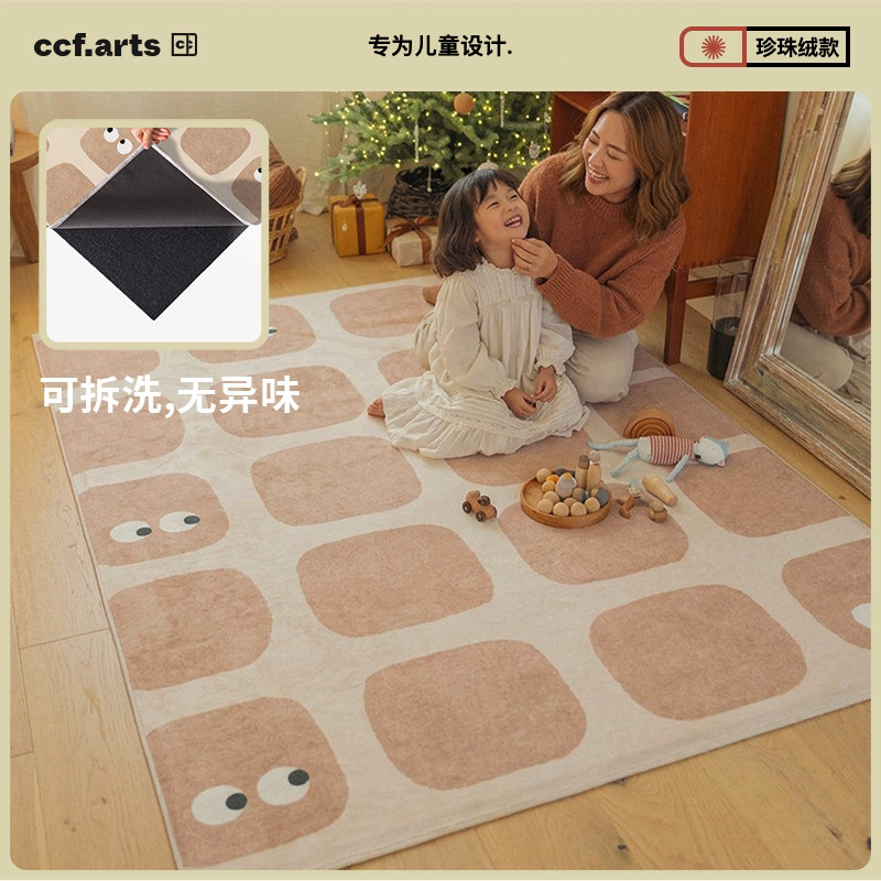 CCF 面包超人可拆洗客厅娱乐游戏毯可机洗儿童地毯地垫爬行垫客厅