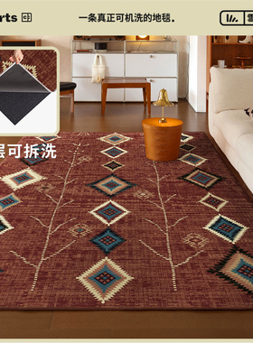 【国补立减15%】CCF希瓦秘境中古风客厅可机洗地毯红色可拆洗无胶