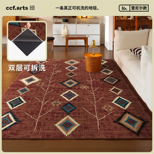CCF希瓦秘境中古风客厅可机洗地毯红色可拆洗无胶 国补立减15%