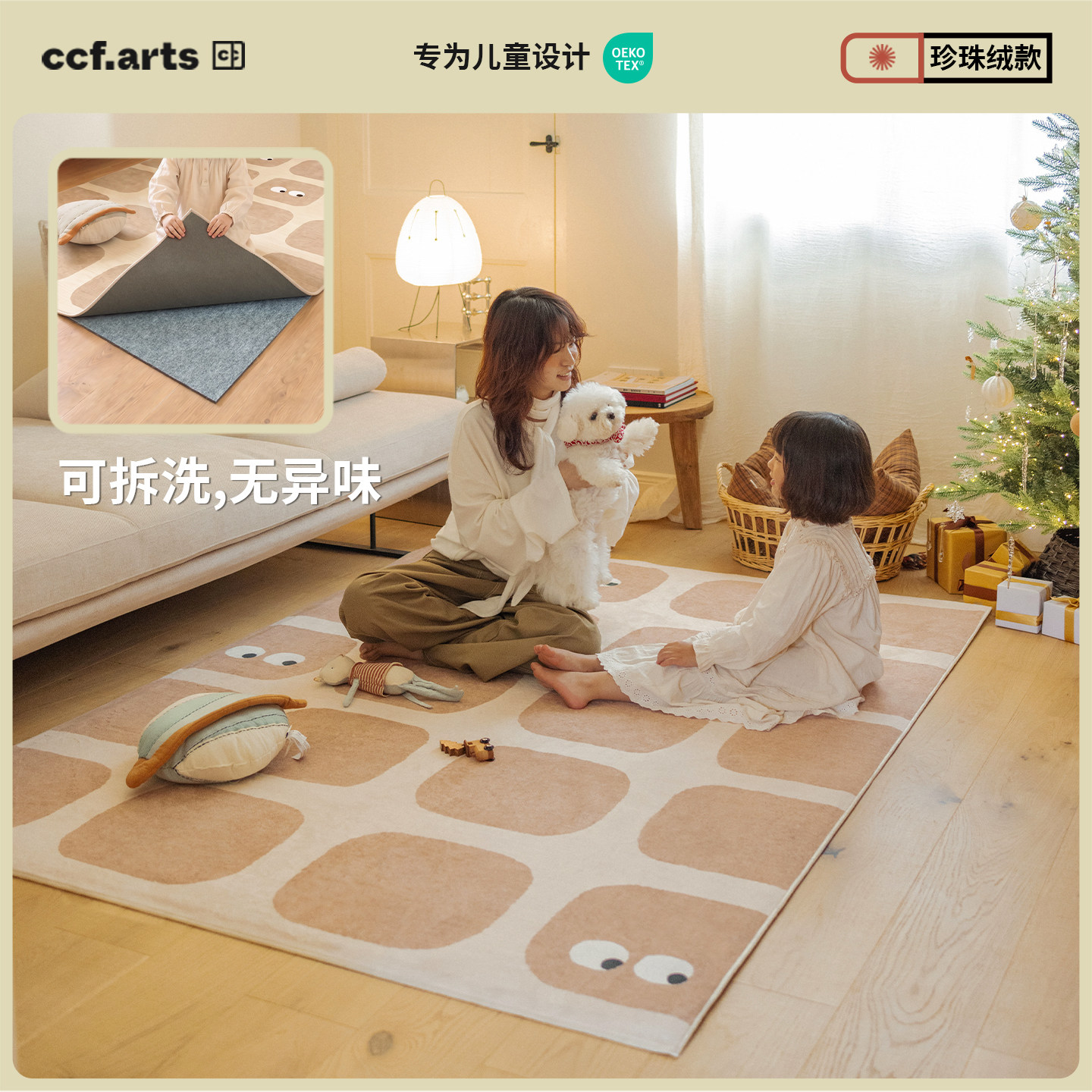 CCF 面包超人可拆洗客厅娱乐游戏毯可机洗儿童地毯地垫爬行垫客厅