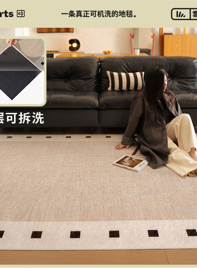 【国补立减15%】CCF天鹅堡现代风黑沙发客厅可机洗水洗地毯可拆洗