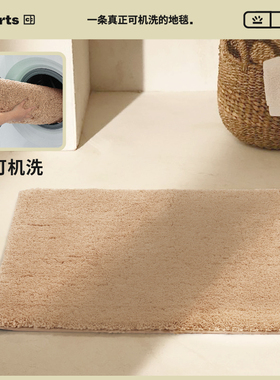 CCF 卫生间进门素色加厚脚垫高级可机洗水洗浴室地垫吸水防滑简约