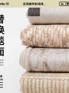 【国补立减15%】CCF 四季款替换毯面可机洗可拆洗客厅地毯无胶