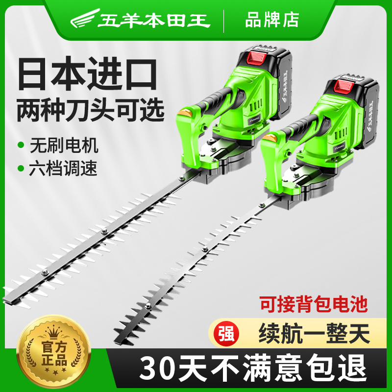 进口新款电动绿篱机充电式小型采茶机修枝机锂电池园林绿化修剪机