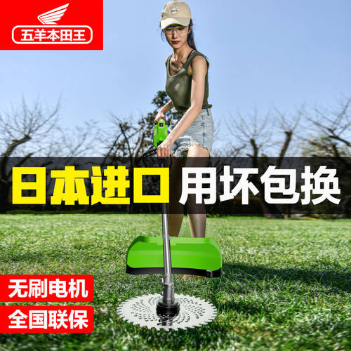 进口无刷电动割草机多功能小型家用农用开荒打草松土除草收割神器