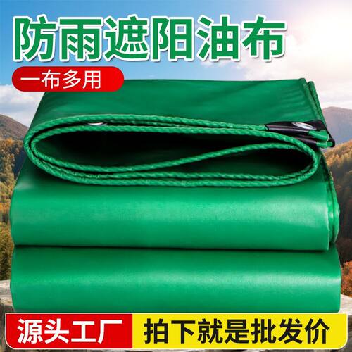 德国品质加厚PVC防雨布油布帆布户外可盖货防晒棚布遮阳三轮车防