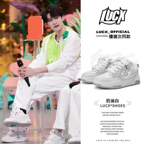 潮流精品，品质保证