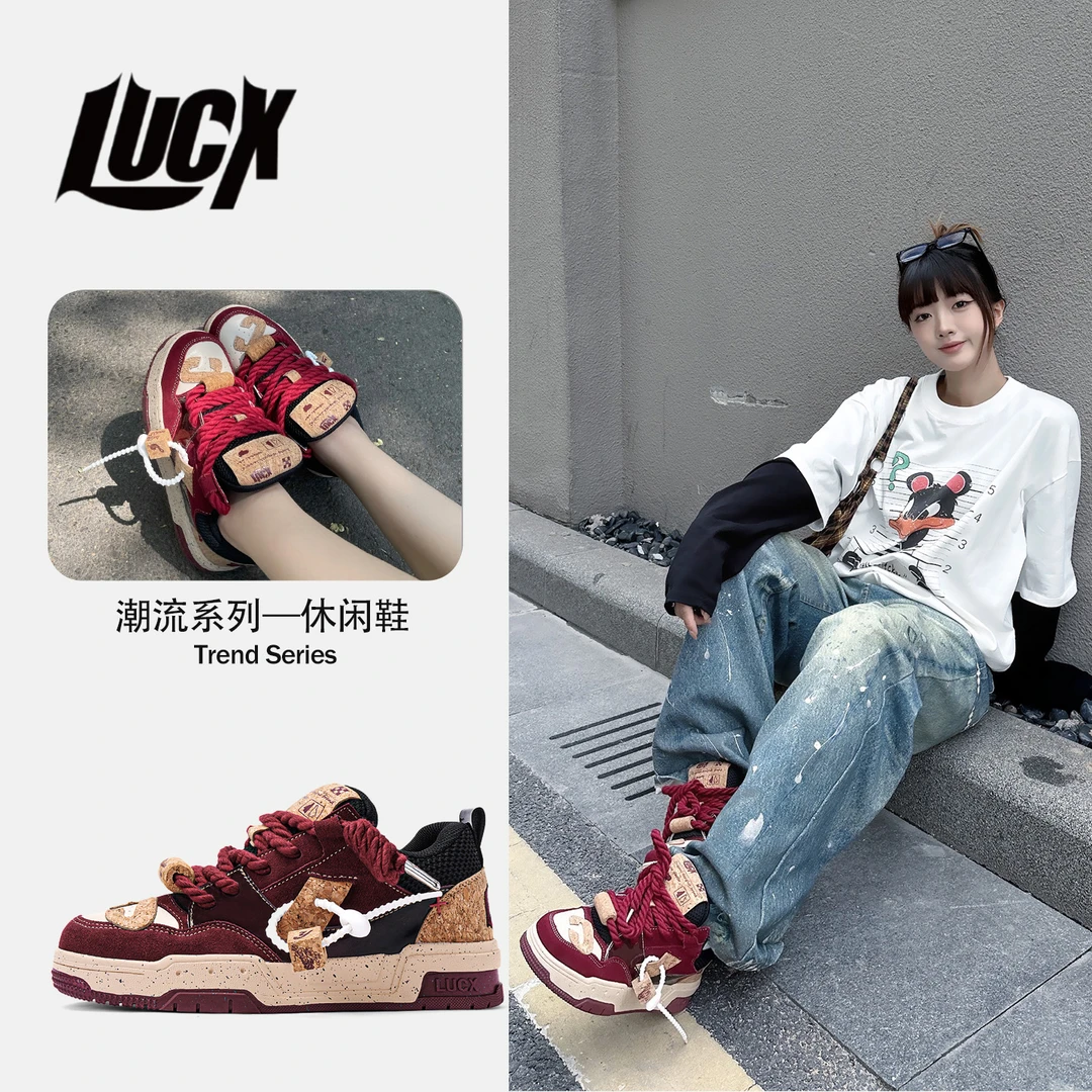 Lucx简约百搭红酒系冬季时尚休闲板鞋厚底增高面包鞋男女情侣同款