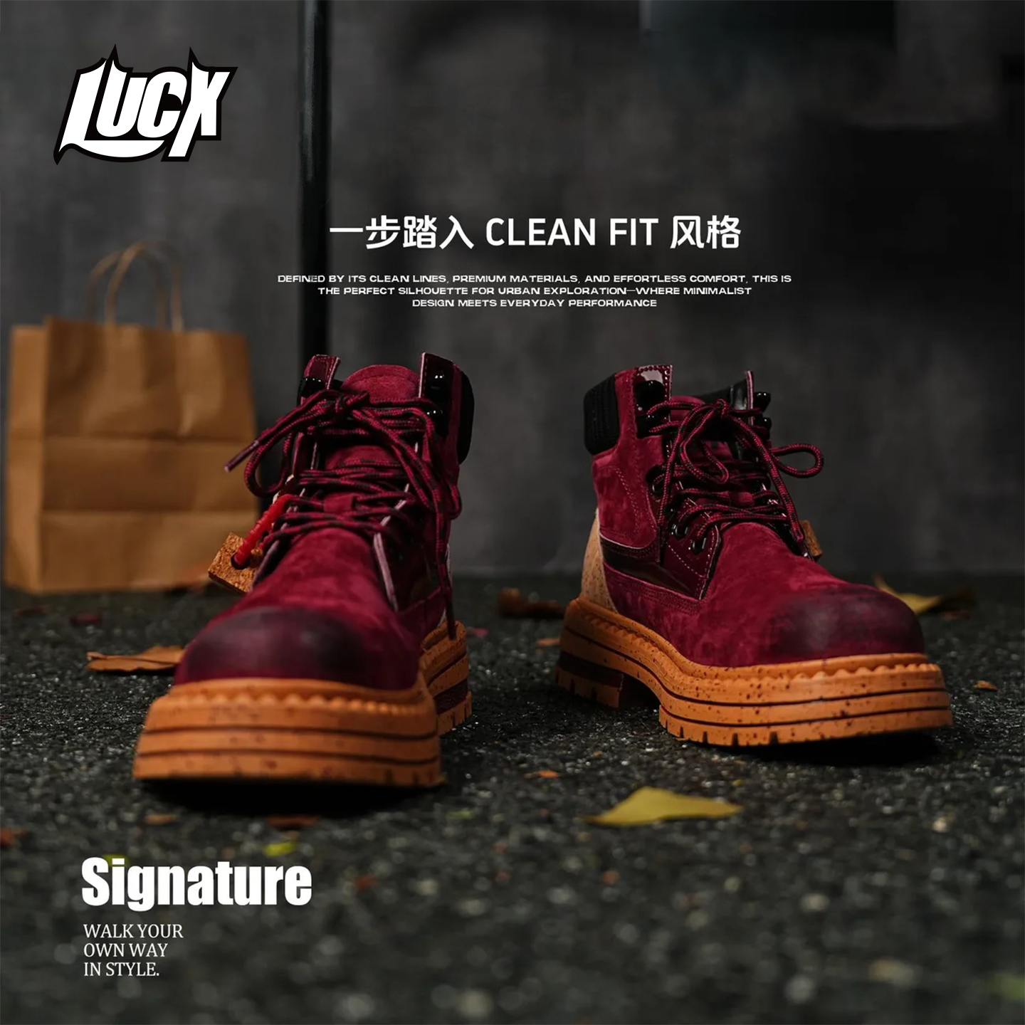 Lucx2025冬季爆款马丁靴红酒主题配色经典复古百搭厚底休闲工装靴
