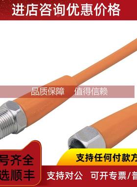 询价IFMEVT013/EVT014/EVT015EVT022/EVT023/EVT024供应