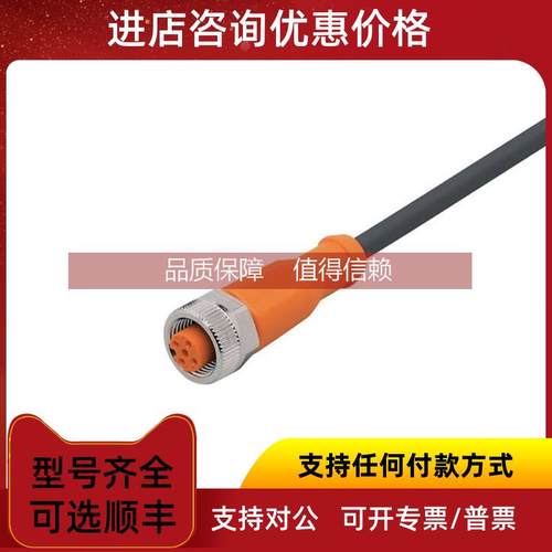 询价ifmEVC345/EVC346/EVC347/EVC348/EVC349/EVC350供应