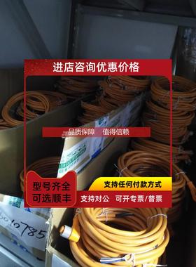 询价西克线缆DOL-0803-W05M/6022010DOL-0803-W02M/6008489