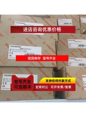 询价魏德米勒双层带二极管端子 1023400000 WDK 2.5 1D A.1