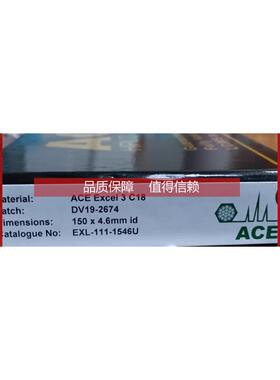 询价沃特世 186003729 ACE Excel 3 C18 EXL-111-1546U 232