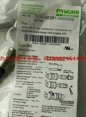 图MURR穆尔7000-08381-0000000接插件连接器母插头4孔M8