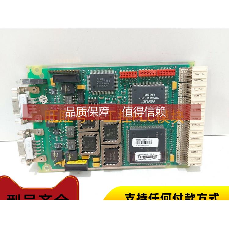 询价CI541V1 3BSE014666R1 工控PLC模块