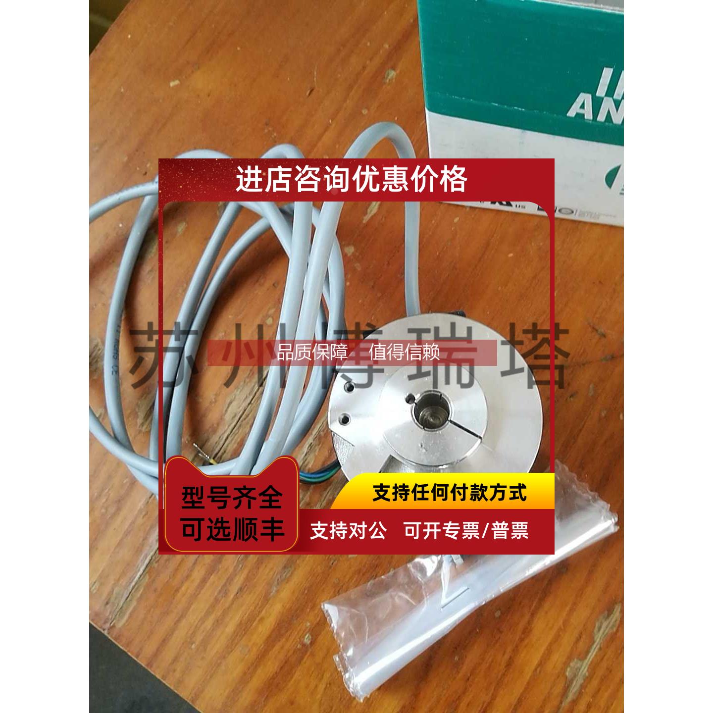 询价意尔创ELTRA编码器EL63G5000S5/28P15X3PR