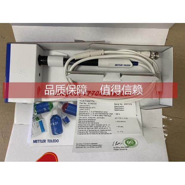 询价Mettler梅特勒PH电极Inlab Expert Pro 51343101大量