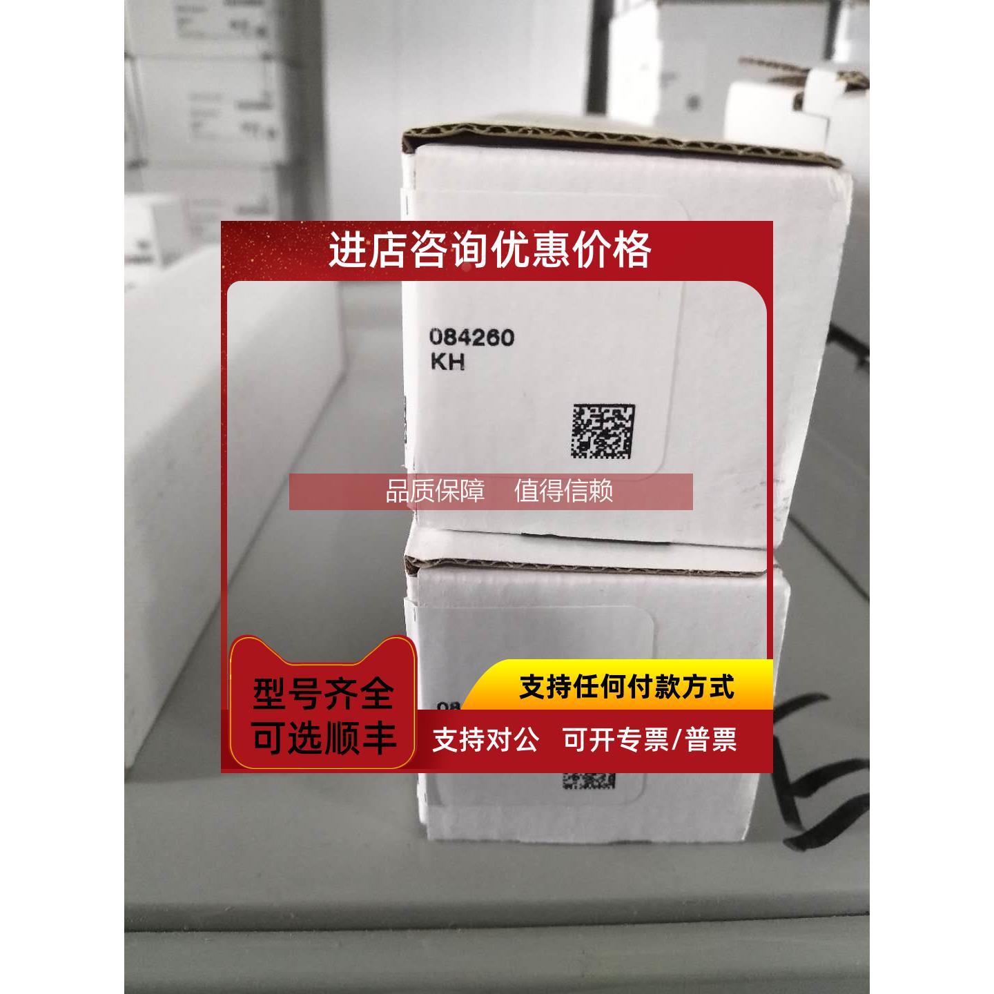 询价EUCHNERTP3-4121K024M/084260优势供应