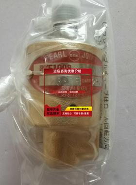 询价CSP-2-40-AX10KSHOWA昭和SGK旋转接头CSP-2-100-AX10K