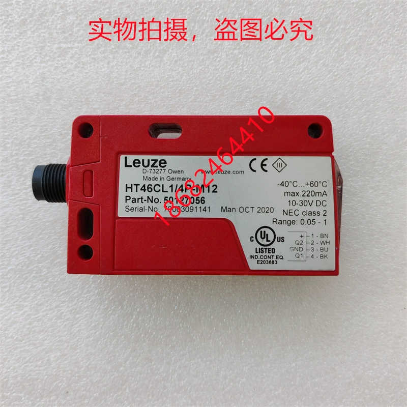 Leuze劳易测光电传器HT46CL1/4P-M12号50127056