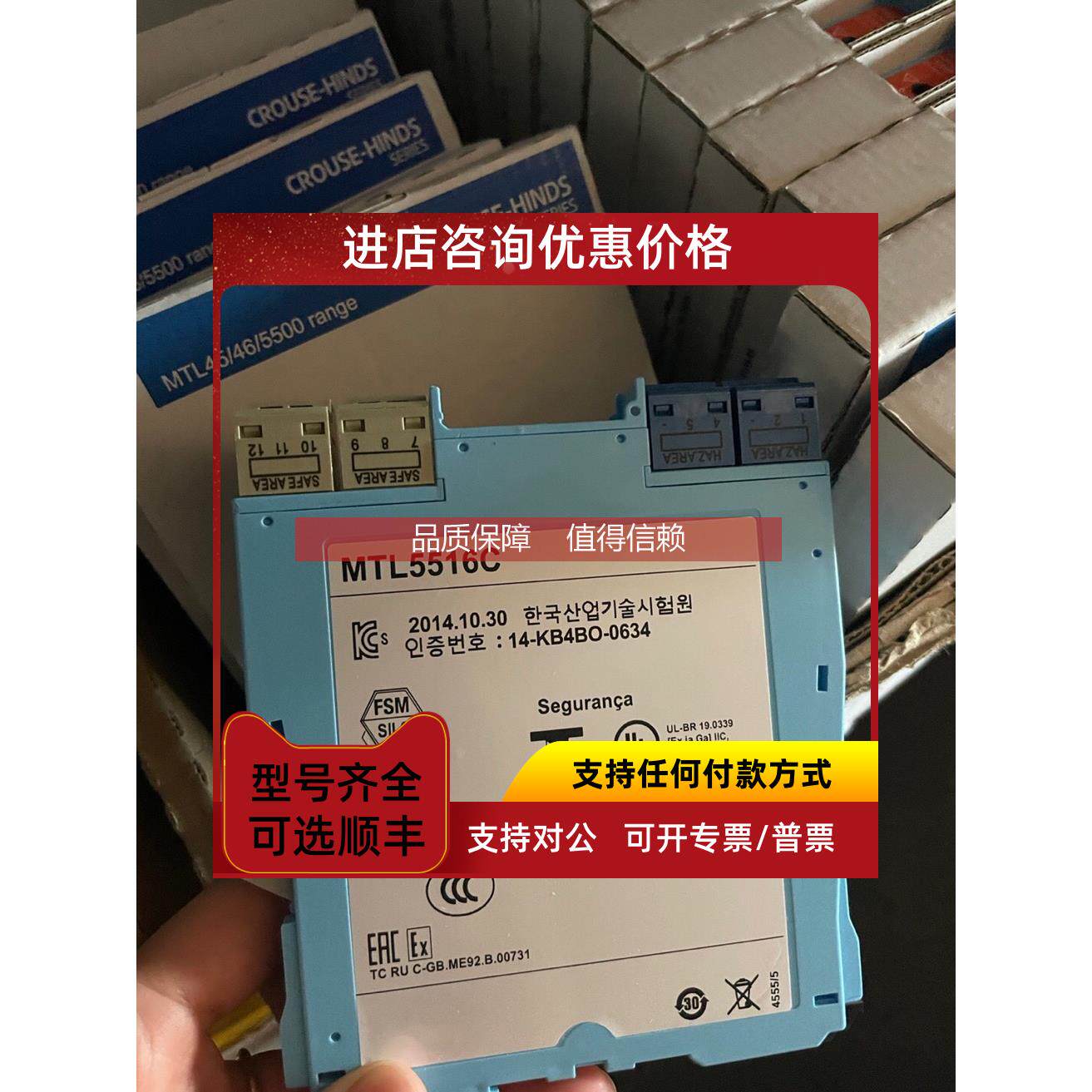 询价35307MTL浪涌保护器英国MTL安全栅库存多SLP32D