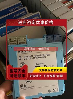 询价35307MTL浪涌保护器英国MTL安全栅库存多SLP32D