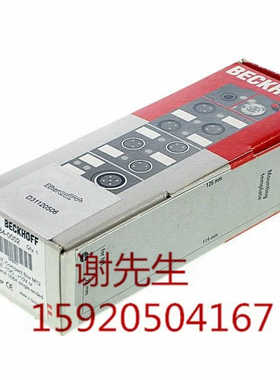 IE1502 IE2000 IE2001 IE2002 IE2020 倍福