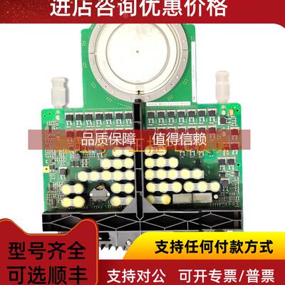 询价GVC750BE101 3BHE009681R0101 5SHY3545L0010 3BHB013088R000