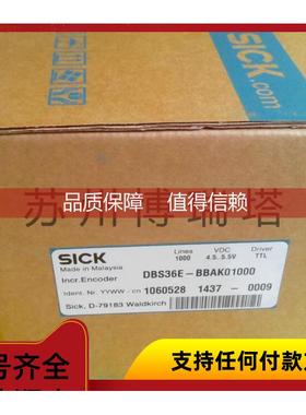 询价替代SICK编码器DBS36E-BBAP01024