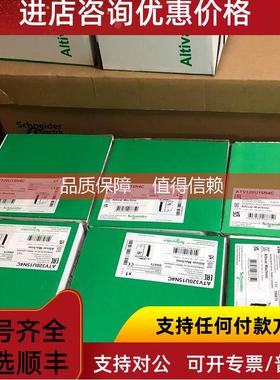 询价供应软启动器 ATS22C17S6 咨询