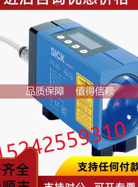 询价1025249 DME5000-123/1025833 DME5000-115 西克激光距离传感
