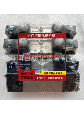 询价V45A537A-X0090大量